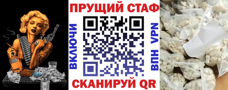 Наркошоп Радужный hydra онион МЕФ Cocaine СОЛЬ