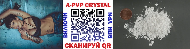 купить наркотик Радужный A-PVP кристаллы