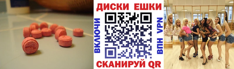 ОМГ ОМГ онион darknet формула Ecstasy 280мг как найти наркотики Радужный