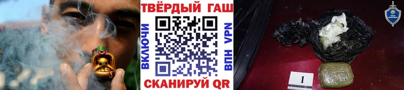 магазин продажи Радужный Гашиш Изолятор