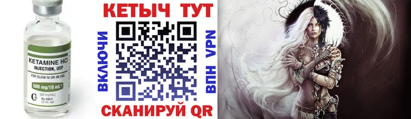 КЕТАМИН VHQ  Радужный 