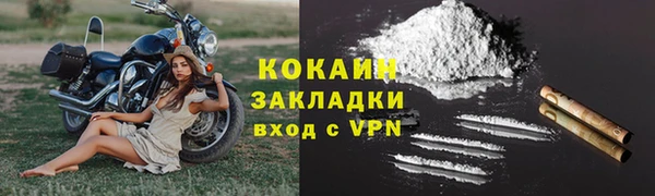 мефедрон Армянск