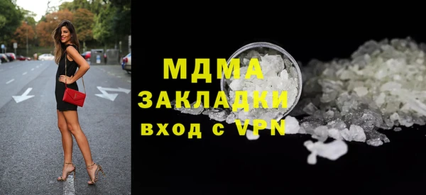 героин Арсеньев