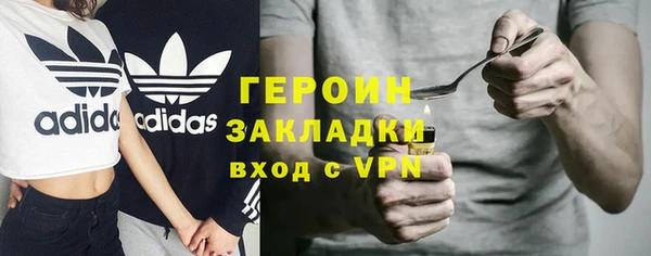 героин Арсеньев