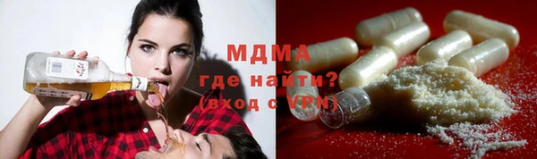 героин Арсеньев