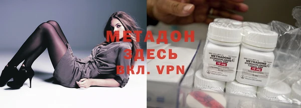 мефедрон Армянск