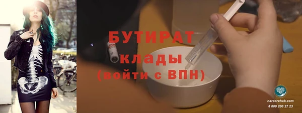стаф Баксан