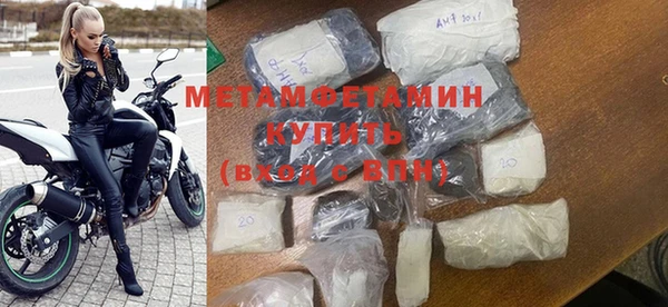 каннабис Протвино