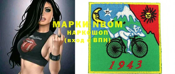 мефедрон Армянск