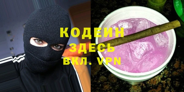 героин Арсеньев