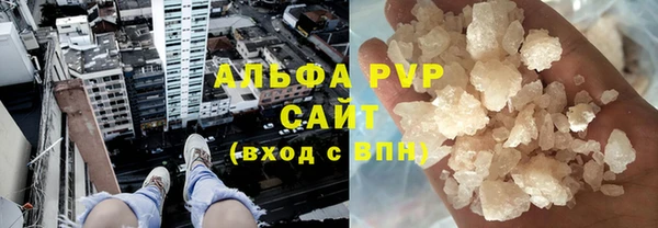 мефедрон Армянск