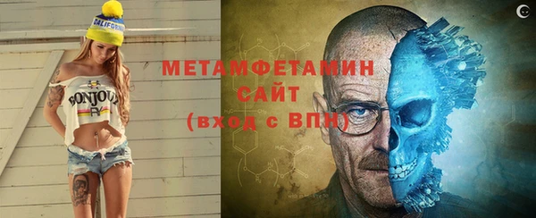 ALPHA-PVP Аркадак