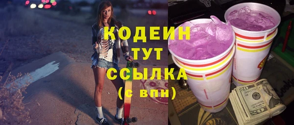 мефедрон Армянск