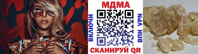 MDMA VHQ  продажа наркотиков  Радужный 