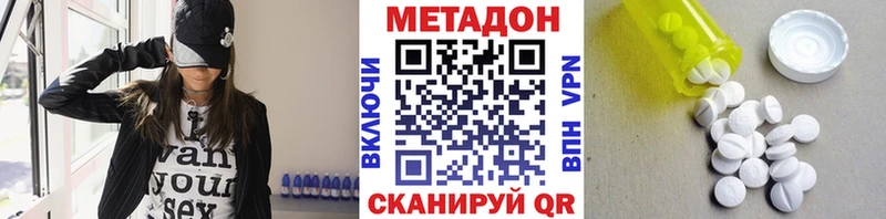магазин продажи наркотиков  Радужный  МЕТАДОН methadone 