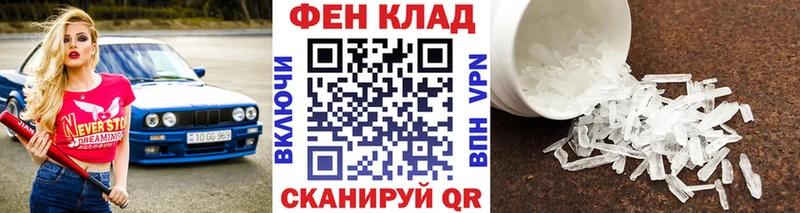 Первитин кристалл  Радужный 