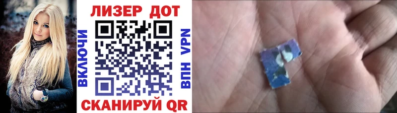 Марки 25I-NBOMe 1500мкг  закладка  Радужный 